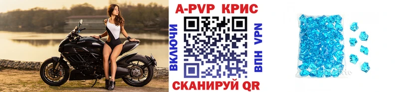 А ПВП Соль  Химки 