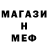 КЕТАМИН VHQ Deja B