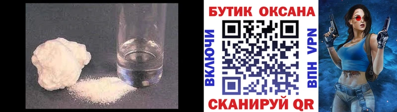 БУТИРАТ вода  Химки 