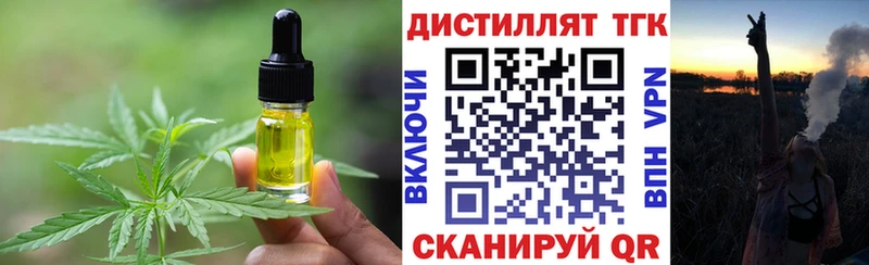 Canna-Cookies конопля  omg   Химки 
