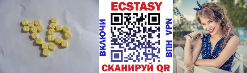 Экстази XTC  дарнет шоп  мега ссылка  Химки 