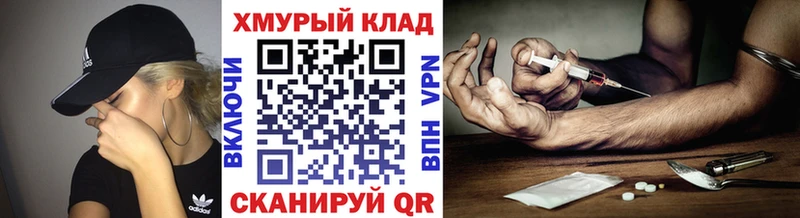 Героин VHQ  закладки  Химки 