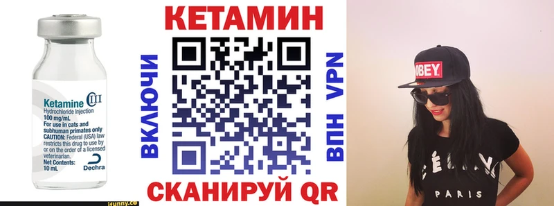 где продают наркотики  даркнет состав  Кетамин ketamine  Химки 