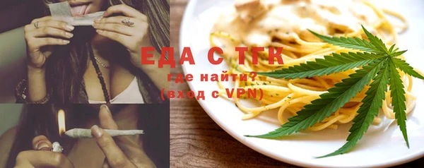 таблы Балахна