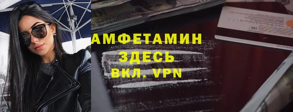 мяу мяу кристалл Баксан