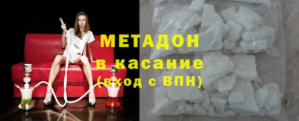 кокаин премиум Балабаново