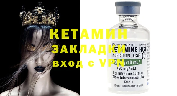 мяу мяу кристалл Баксан