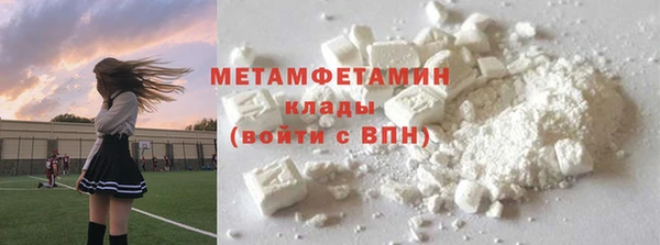 кокаин премиум Балабаново