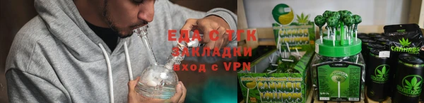 кокаин премиум Балабаново