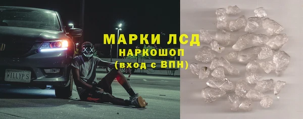 мяу мяу кристалл Баксан