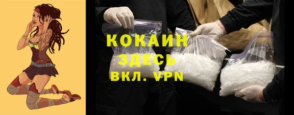 кокаин премиум Балабаново
