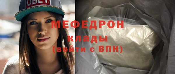 кокаин премиум Балабаново