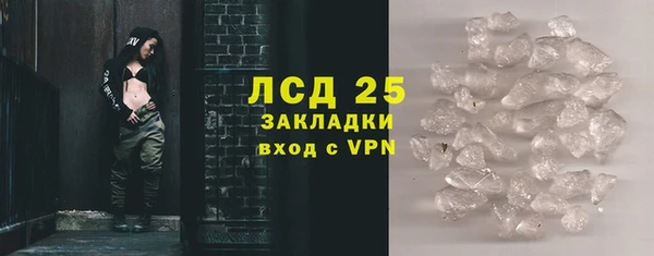 кокаин премиум Балабаново