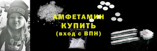 кокаин премиум Балабаново