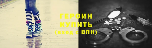 кокаин премиум Балабаново