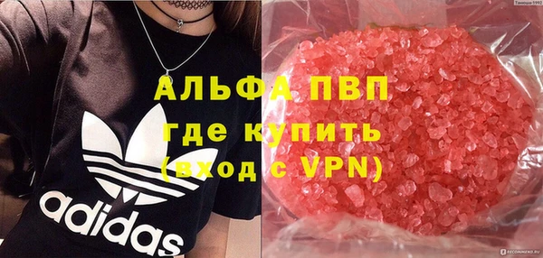 мяу мяу кристалл Баксан