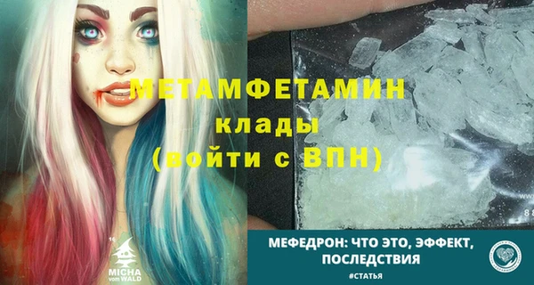 таблы Балахна