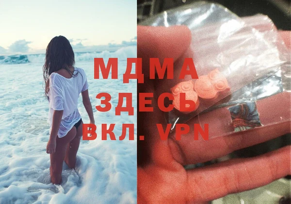 таблы Балахна