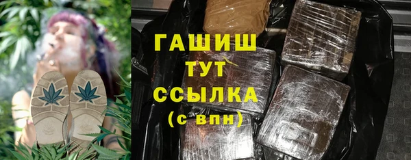 мяу мяу кристалл Баксан