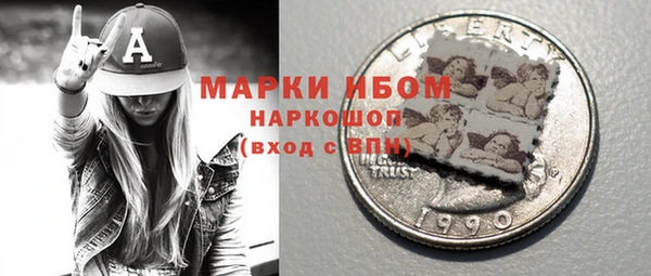 кокаин премиум Балабаново