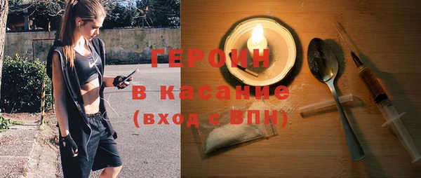 мяу мяу кристалл Баксан