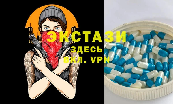 мяу мяу кристалл Баксан