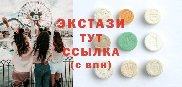 таблы Балахна