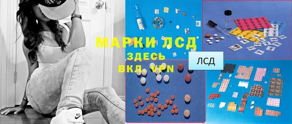 мяу мяу кристалл Баксан