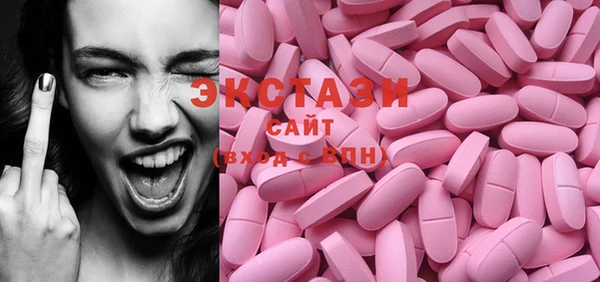 кокаин премиум Балабаново