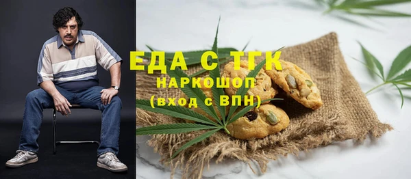 мяу мяу кристалл Баксан