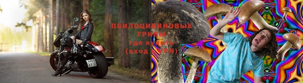мяу мяу кристалл Баксан