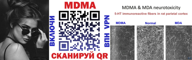 МДМА молли  Химки 