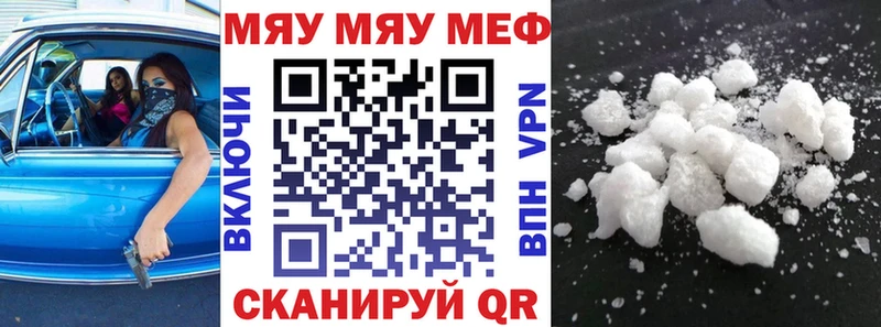 omg зеркало  сколько стоит  Химки  МЯУ-МЯУ кристаллы 