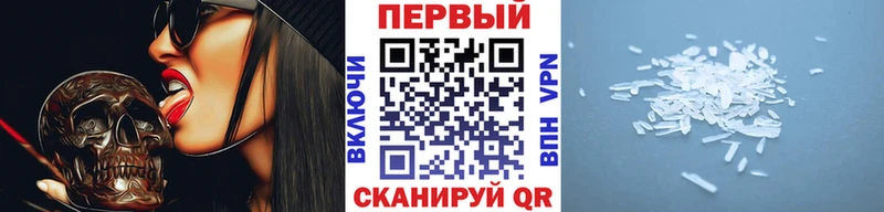 Метамфетамин мет  Химки 