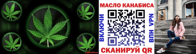 Дистиллят ТГК Wax  Химки 
