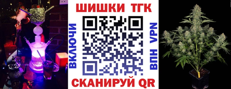 Бошки Шишки тримм  Химки 